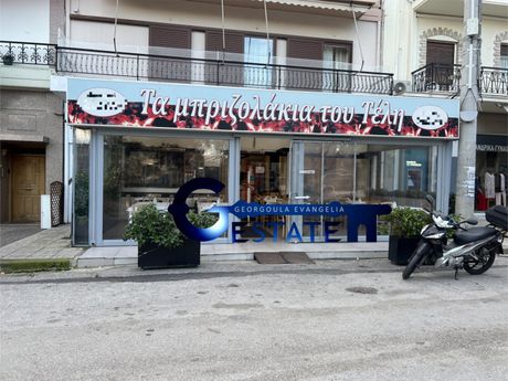 Business 145 sqm for sale