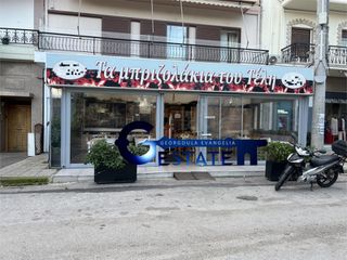 Επιχείρηση 145 τ.μ. για πώληση