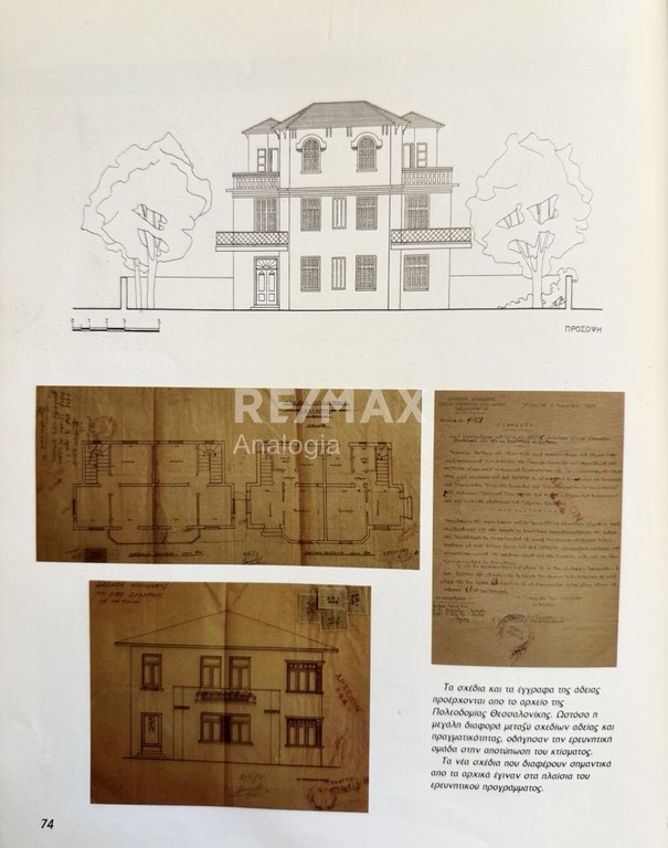 Γραφείο 120 τ.μ. προς ενοικίαση, Αρετσού