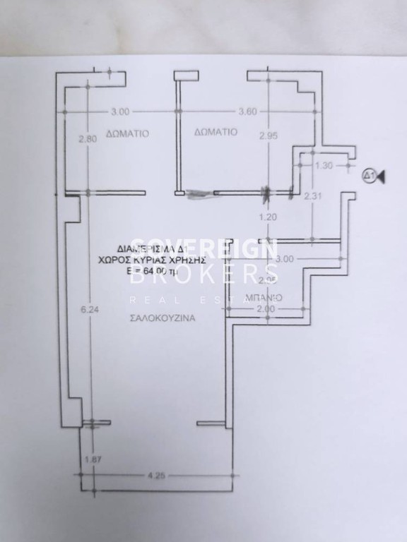Διαμέρισμα 73 τ.μ. προς πώληση, Λαχανόκηποι Θεσσαλονίκης