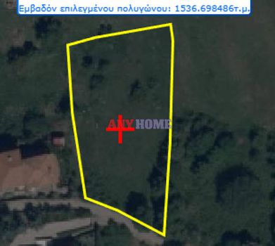 Αγροτεμάχια 1.632 τ.μ. προς πώληση
