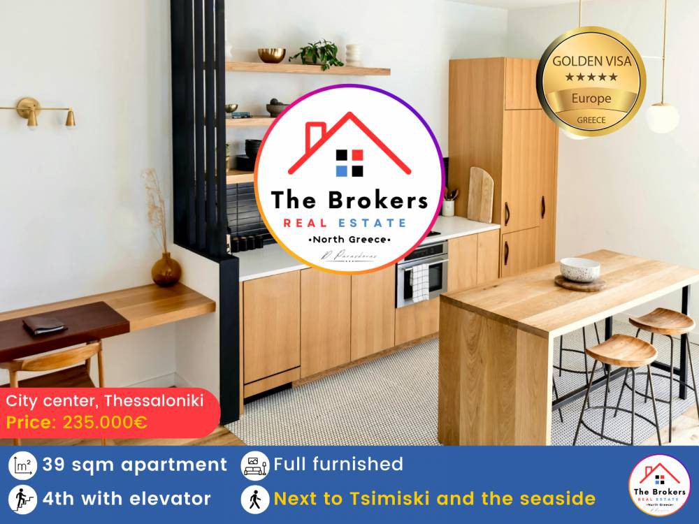 Apartment 39 sqm for sale, Thessaloniki Center