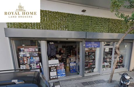 Κατάστημα 255 τ.μ. προς πώληση