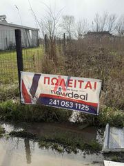 Οικόπεδο 500 τ.μ. για πώληση