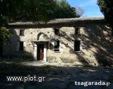 Οικόπεδο 840 τ.μ. πρός πώληση, Μαγνησία, Μούρεσι