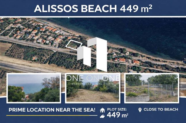 Land plot 449 sqm for sale, Achaia, Dytikis Achaias