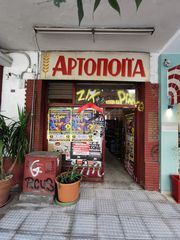 Άλλο 60 τ.μ. για ενοικίαση, Θεσσαλονίκη - Κέντρο, Καμάρα-thumb-24