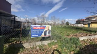 Οικόπεδο 810 τ.μ. για πώληση