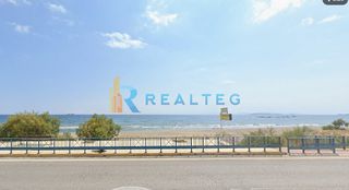 Οικόπεδο 1.735 τ.μ. πρός πώληση