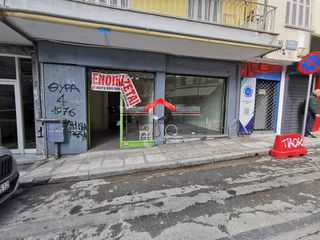 Άλλο 33 τ.μ. για ενοικίαση, Θεσσαλονίκη - Κέντρο, Καμάρα-thumb-14