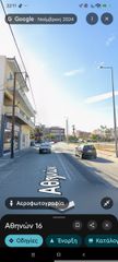 Επιχειρηματικό κτίριο 120 τ.μ. για πώληση