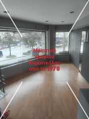Κατάστημα 52 τ.μ. για ενοικίαση, Θεσσαλονίκη - Κέντρο, Παπάφη-thumb-1
