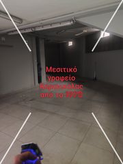 Κατάστημα 52 τ.μ. για ενοικίαση, Θεσσαλονίκη - Κέντρο, Παπάφη-thumb-6