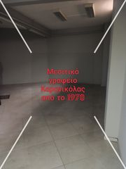 Κατάστημα 52 τ.μ. για ενοικίαση, Θεσσαλονίκη - Κέντρο, Παπάφη-thumb-7