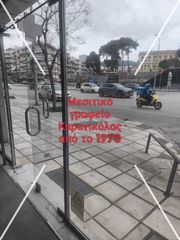 Κατάστημα 52 τ.μ. για ενοικίαση, Θεσσαλονίκη - Κέντρο, Παπάφη-thumb-9