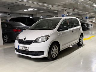 Skoda Citigo 2023