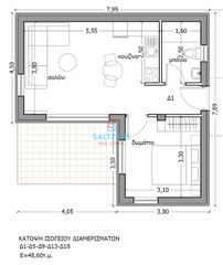 Διαμέρισμα 48,60 τ.μ. για πώληση, Ν. Καβάλας, Ελευθερές-thumb-11