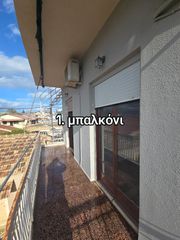 Διαμέρισμα 87 τ.μ. για πώληση, Αχαΐα, Πάτρα-thumb-17