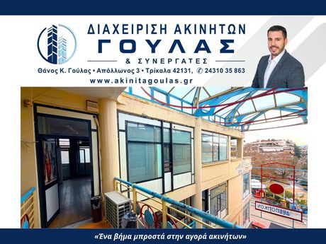 Office 100 sqm for rent