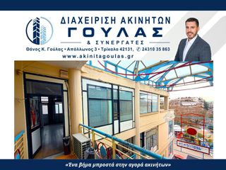 Γραφείο 100 τ.μ. για ενοικίαση