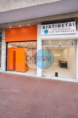 Κατάστημα 50 τ.μ. για πώληση