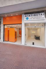 Κατάστημα 50 τ.μ. για πώληση