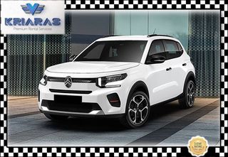 Citroen C3 2025 #IKARIA CAR RENTALS#ΔΥΝΑΤΟΤΗΤΑ ΜΗΝΙΑΙΑΣ ΜΙΣΘΩΣΗΣ#