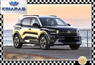 Citroen C3 2025 #IKARIA CAR RENTALS#ΔΥΝΑΤΟΤΗΤΑ ΜΗΝΙΑΙΑΣ ΜΙΣΘΩΣΗΣ#