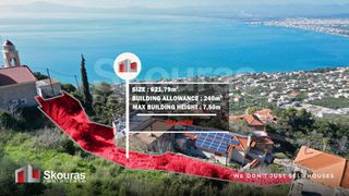 Οικόπεδο 621,79 τ.μ. για πώληση
