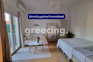 Studio / γκαρσονιέρα 30 τ.μ. για πώληση