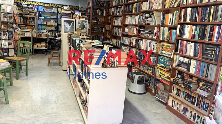Business bulding 1.476 sqm for sale, Athens - Center, Kolonos - Kolokinthous