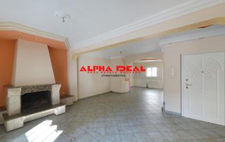 Διαμέρισμα 125 τ.μ. για πώληση