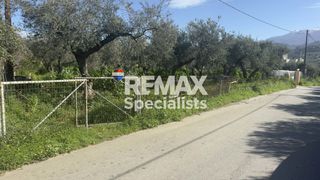 Οικόπεδο 1.861 τ.μ. για πώληση