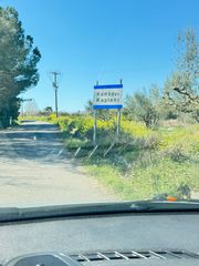 Αγροτεμάχια 2.947 τ.μ. για πώληση