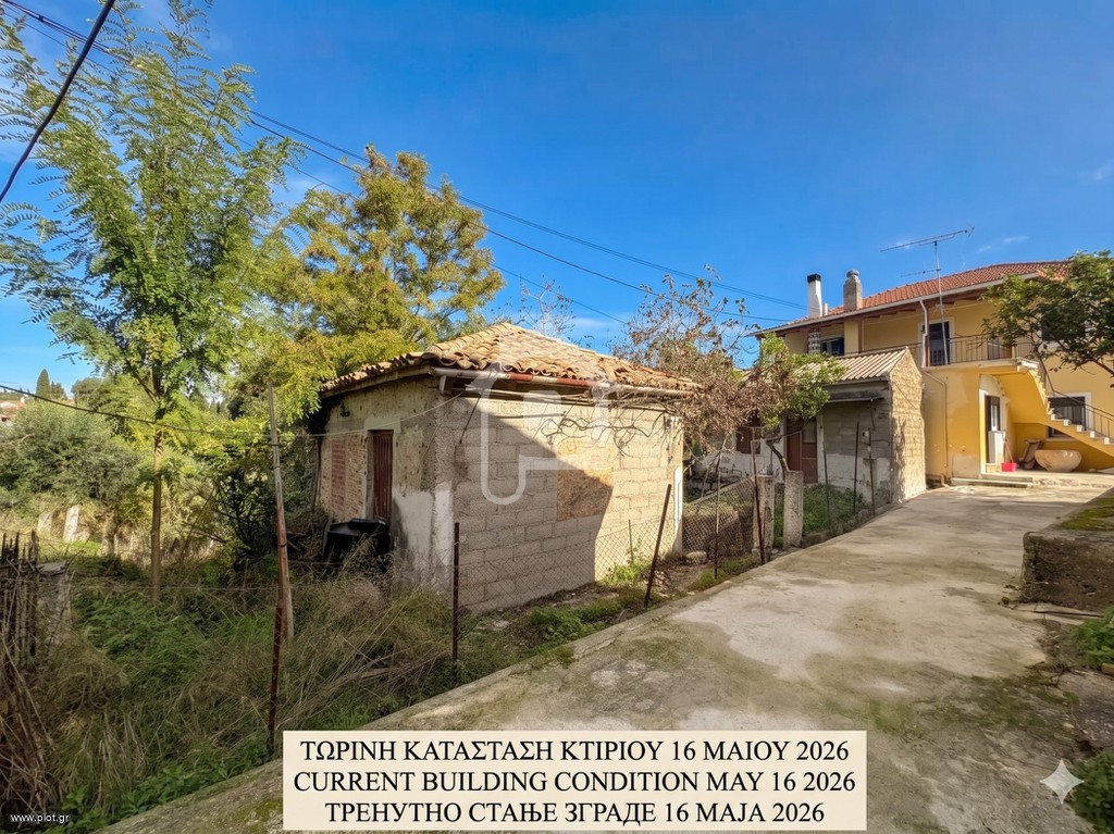 Μονοκατοικία 135 τ.μ. προς πώληση, Λευκίμμη Κέρκυρας