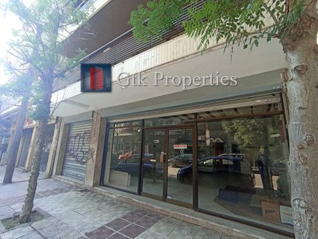 Κατάστημα 300 τ.μ. προς πώληση