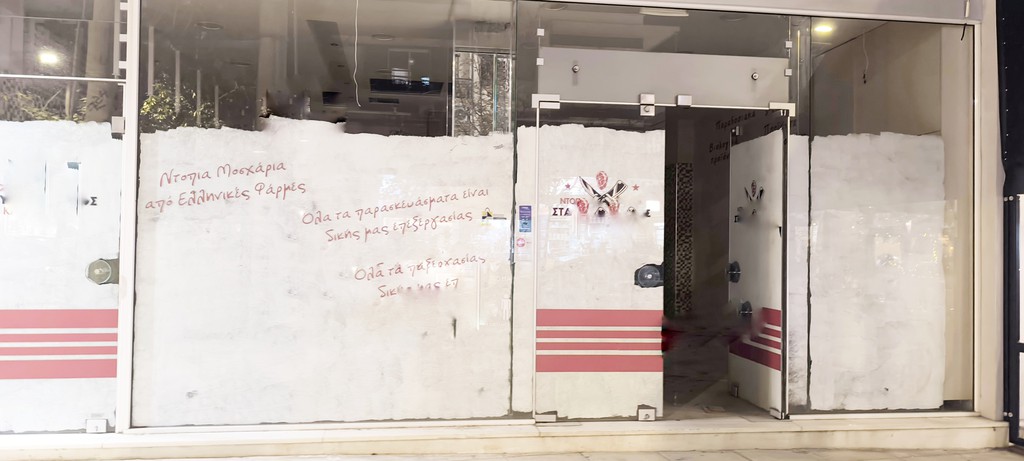 Κατάστημα 125 τ.μ. πρός ενοικίαση, Αθήνα - Βόρεια Προάστια, Μαρούσι