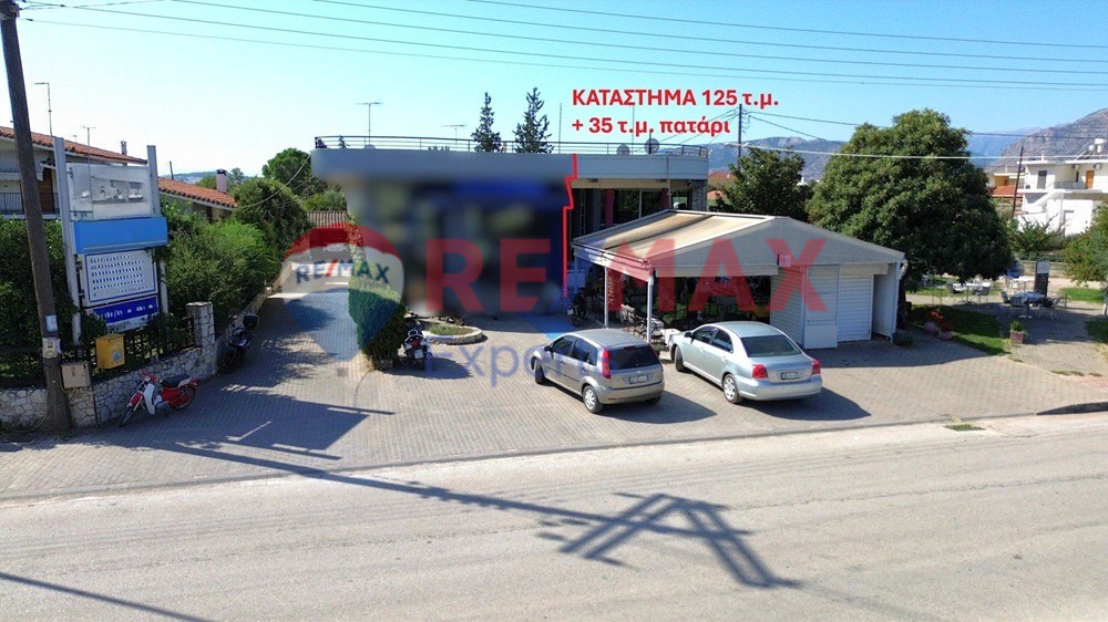 Κατάστημα 160 τ.μ. για πώληση, Αργολίδα, Κουτσοπόδι