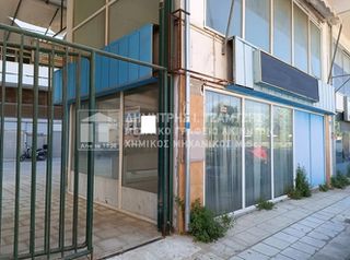 Κατάστημα 55 τ.μ. για πώληση