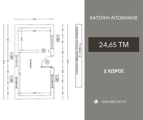 Μονοκατοικία 51 τ.μ. προς πώληση, Καλλίθηρο-thumb-2