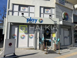 Store 450,59 sqm for sale