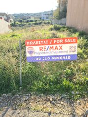 Οικόπεδο 252 τ.μ. για πώληση, Εύβοια, Χαλκίδα-thumb-5