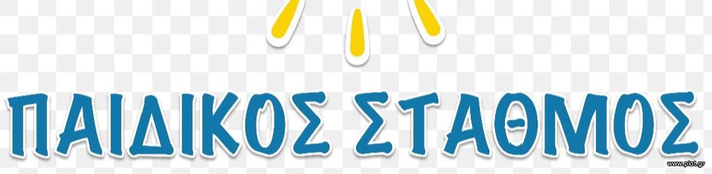 Επιχειρηματικό κτίριο 580 τ.μ. πρός ενοικίαση, Αθήνα - Βόρεια Προάστια, Νέα Ερυθραία