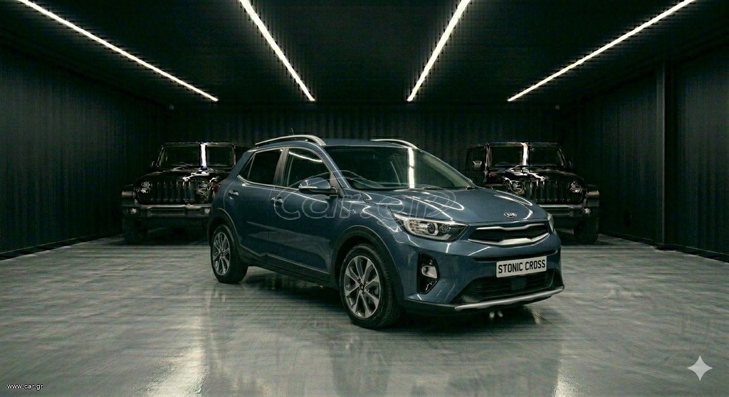 Kia Stonic 2023