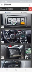 Mazda CX-7 2009