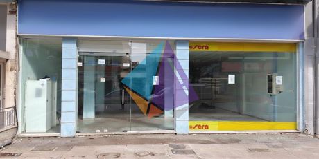 Store 535 sqm for sale