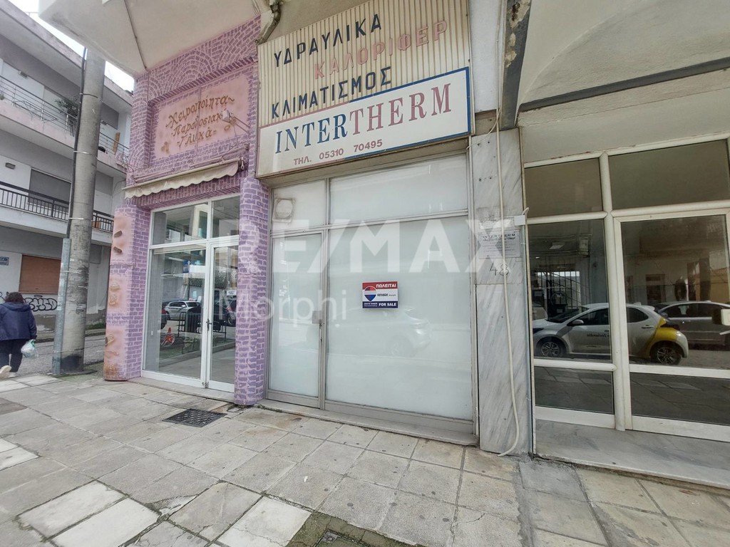 Κατάστημα 45 τ.μ. για πώληση, Ν. Ροδόπης, Κομοτηνή