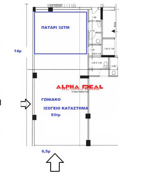 Κατάστημα 125 τ.μ. προς πώληση