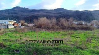 Οικόπεδο 1.400 τ.μ. για πώληση
