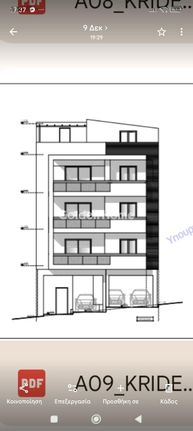 Maisonette 85 sqm for sale, Athens - West, Peristeri